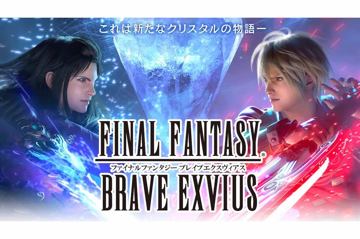 10年続いた「FF」スマホ作品がサービス終了　長く愛された“古き良き”ゲーム性の魅力とは
