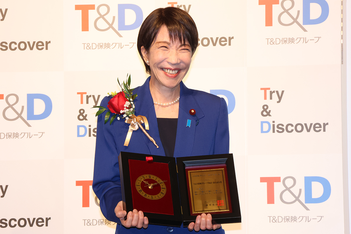 『2025新語・流行語大賞』年間大賞、高市早苗氏の「働いて働いて働いて働いて働いてまいります／女性首相」に