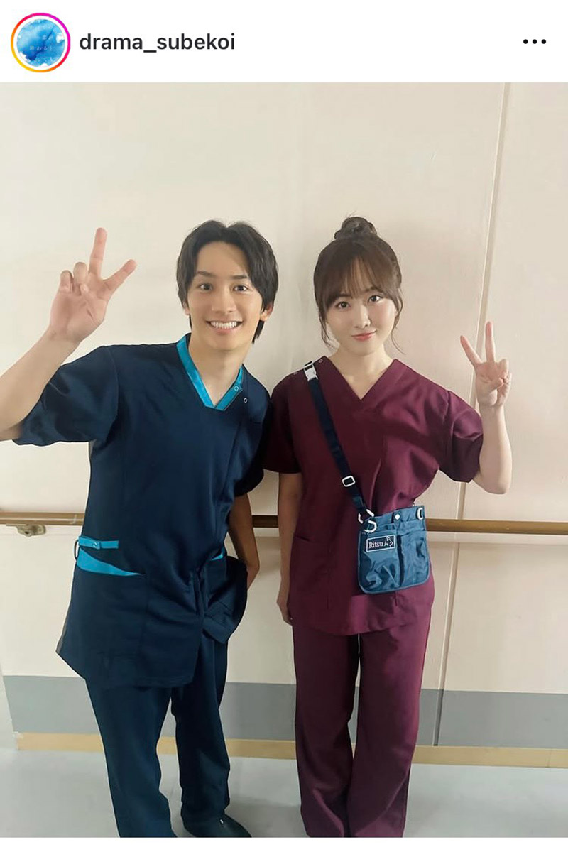 ドラマ公式の実際の投稿【写真：インスタグラム（＠drama_subekoi）より】