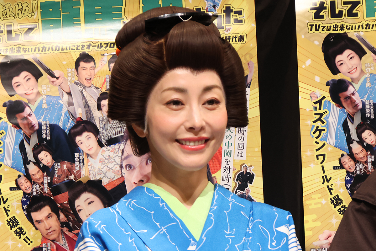 熊切あさ美、坂本龍馬の妻・お竜役の卒業を宣言「若い子にバトンタッチしたい」