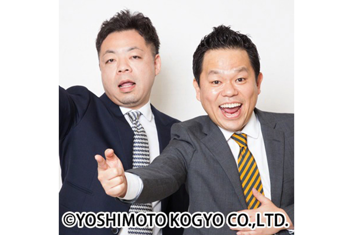 ダイアンが『紅白ウラトークチャンネル』で司会を務める【写真：(C)YOSHIMOTO KOGYO CO.,LTD.】