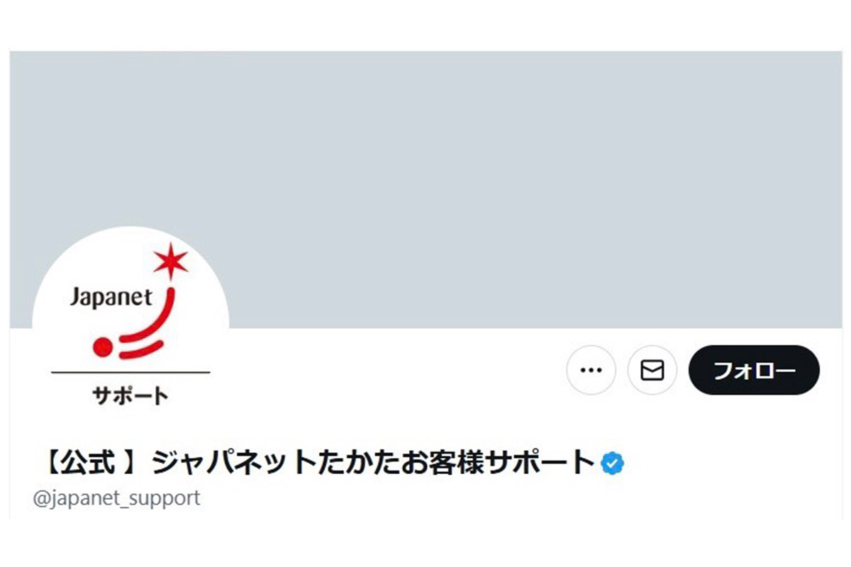 「神対応」とSNSで称賛　ジャパネットの高齢者対応　認知症疑いなら“注文制限”「売るより寄り添う」