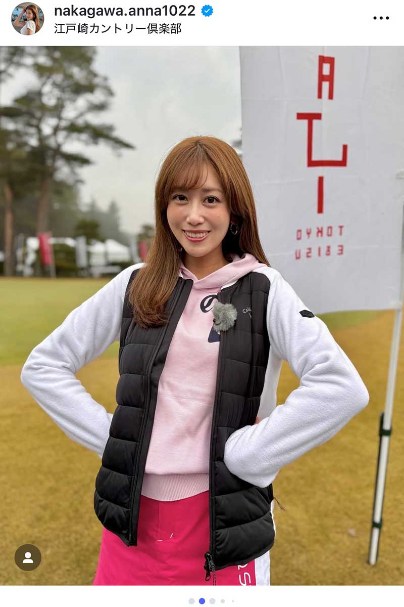 中川安奈【写真:インスタグラム(@nakagawa.anna1022)より】