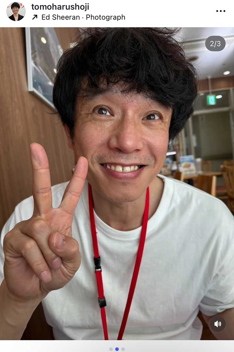 庄司智春の実際の投稿【写真:インスタグラム(@ tomoharushoji)より】