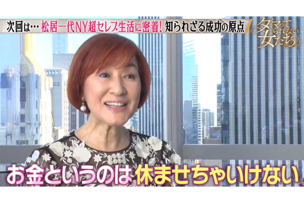 68歳・松居一代、NYの億万長者通りに居住　90階建て超高級レジデンスが「すごい！」
