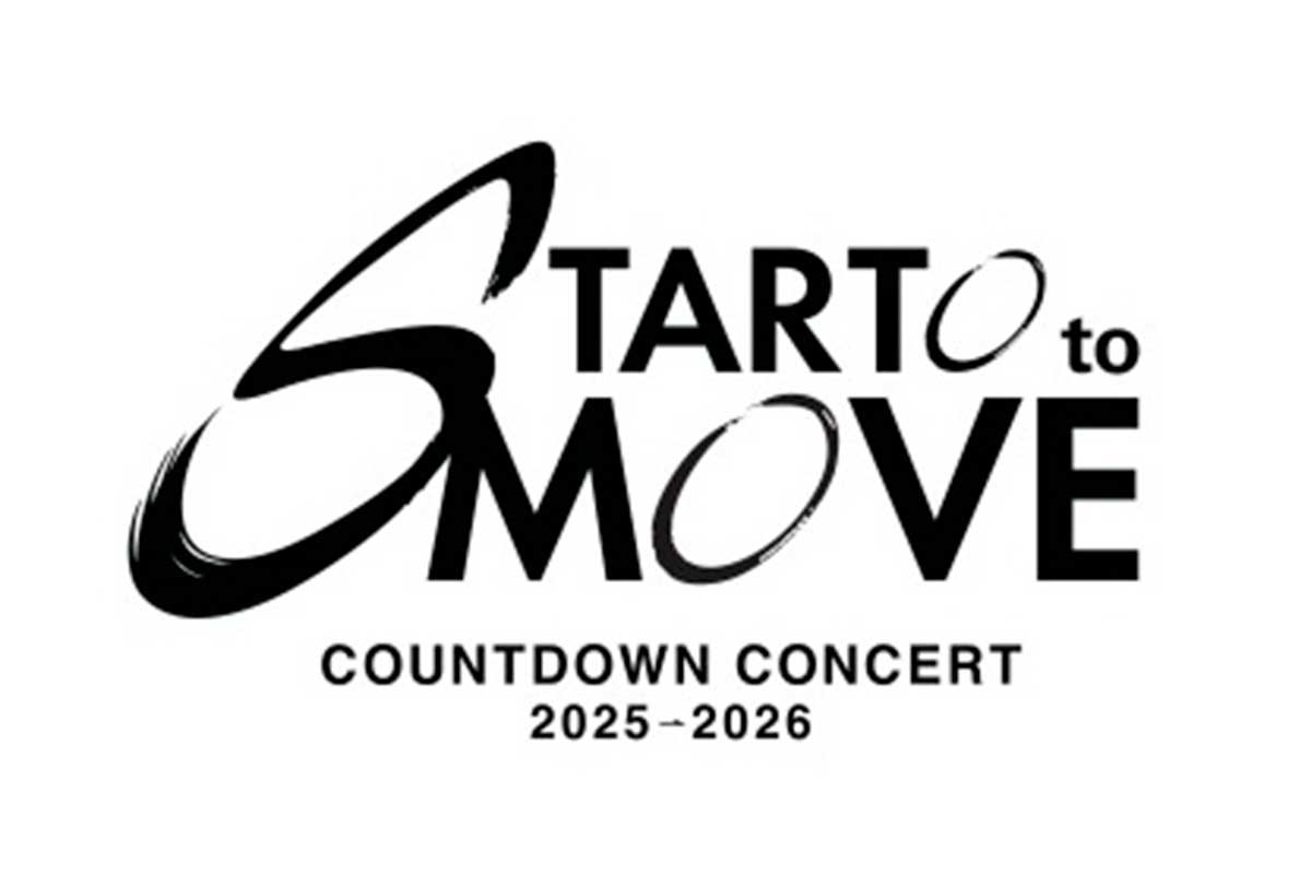 STARTO ENTERTAINMENTが『カウントダウンライブ』の開催を発表した
