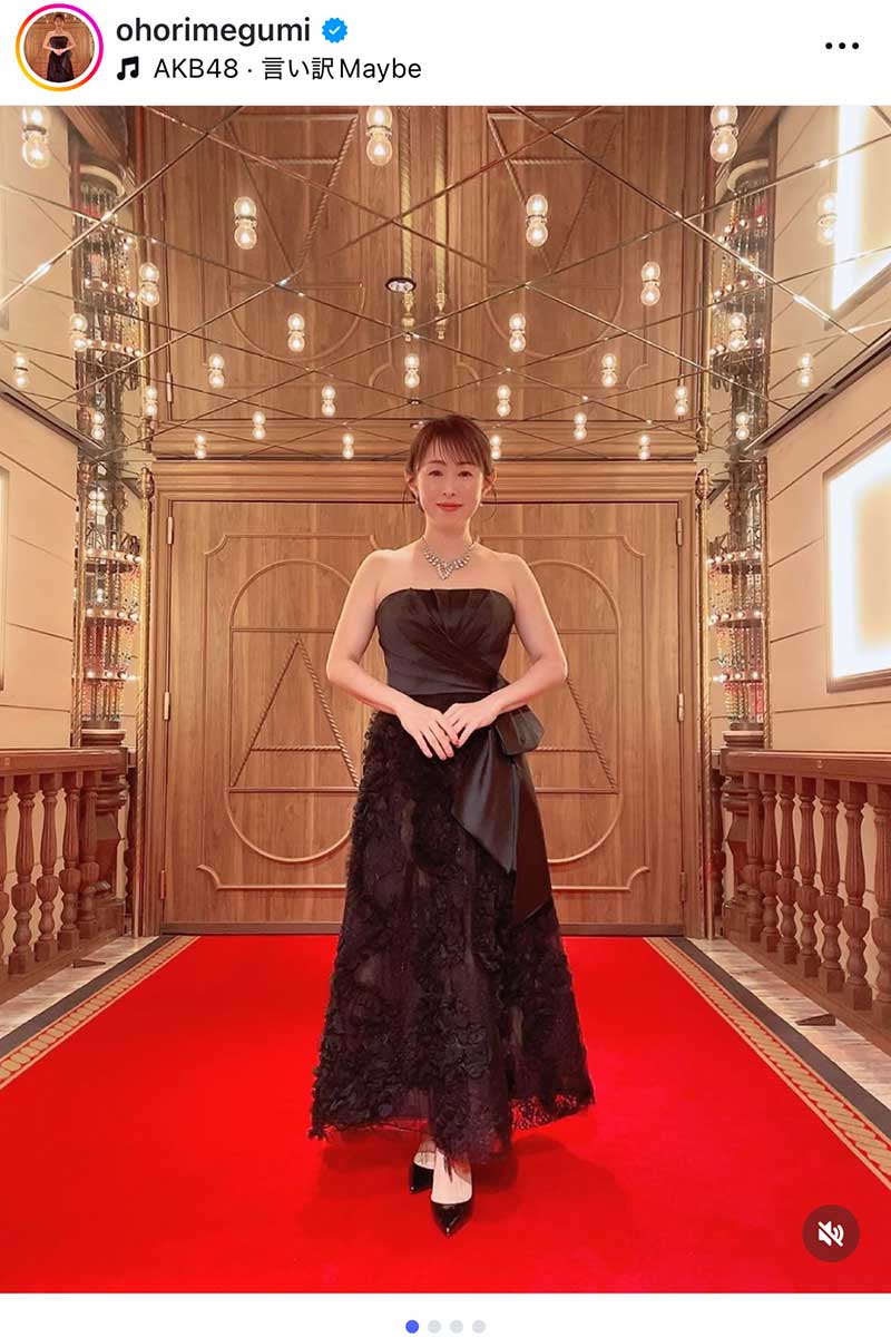 大堀恵の実際の投稿【写真：インスタグラム（@ohorimegumi）より】