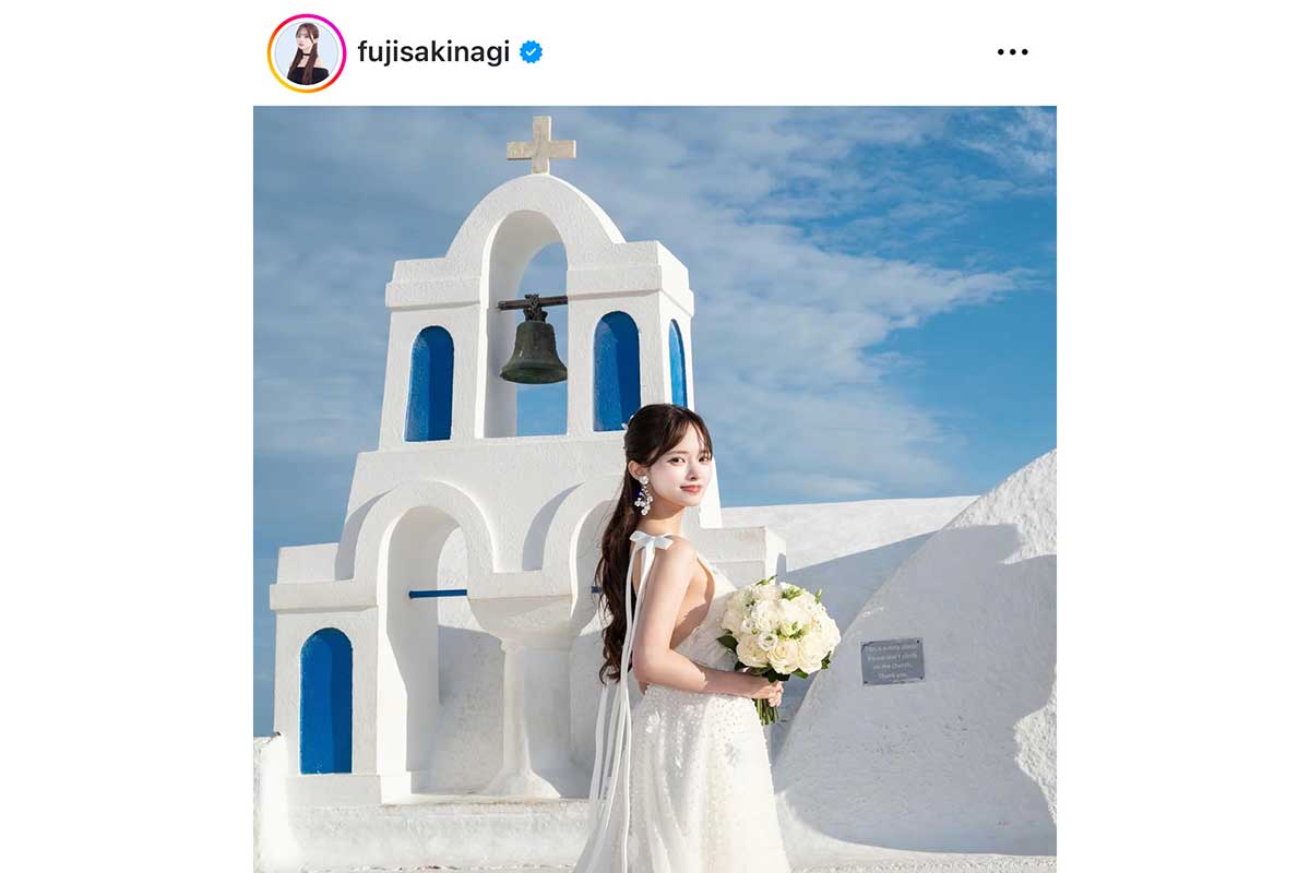 藤咲凪の実際の投稿【写真:インスタグラム(@fujisakinagi)より】