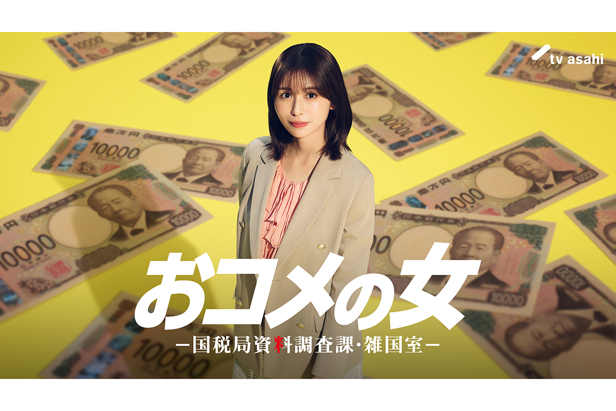 長濱ねる、松嶋菜々子主演ドラマ出演　人心掌握術の天才役に「深く共感しました」