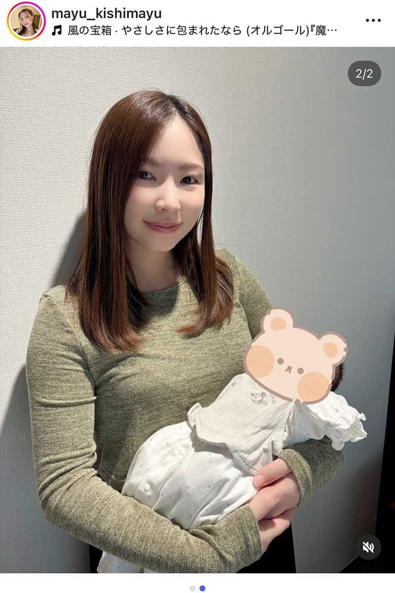 岸田麻佑の実際の投稿【写真:インスタグラム(@mayu_kishimayu)より】