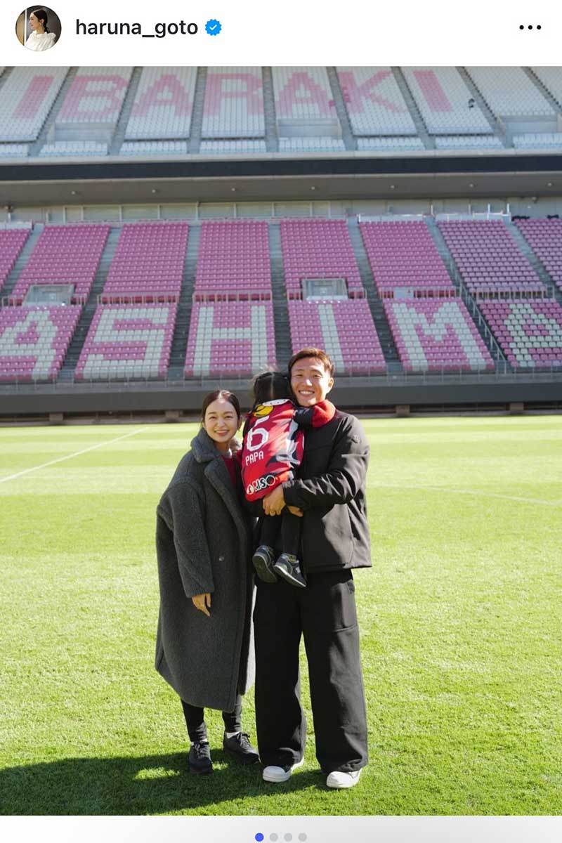 後藤晴菜【写真:インスタグラム(@haruna_goto)より】