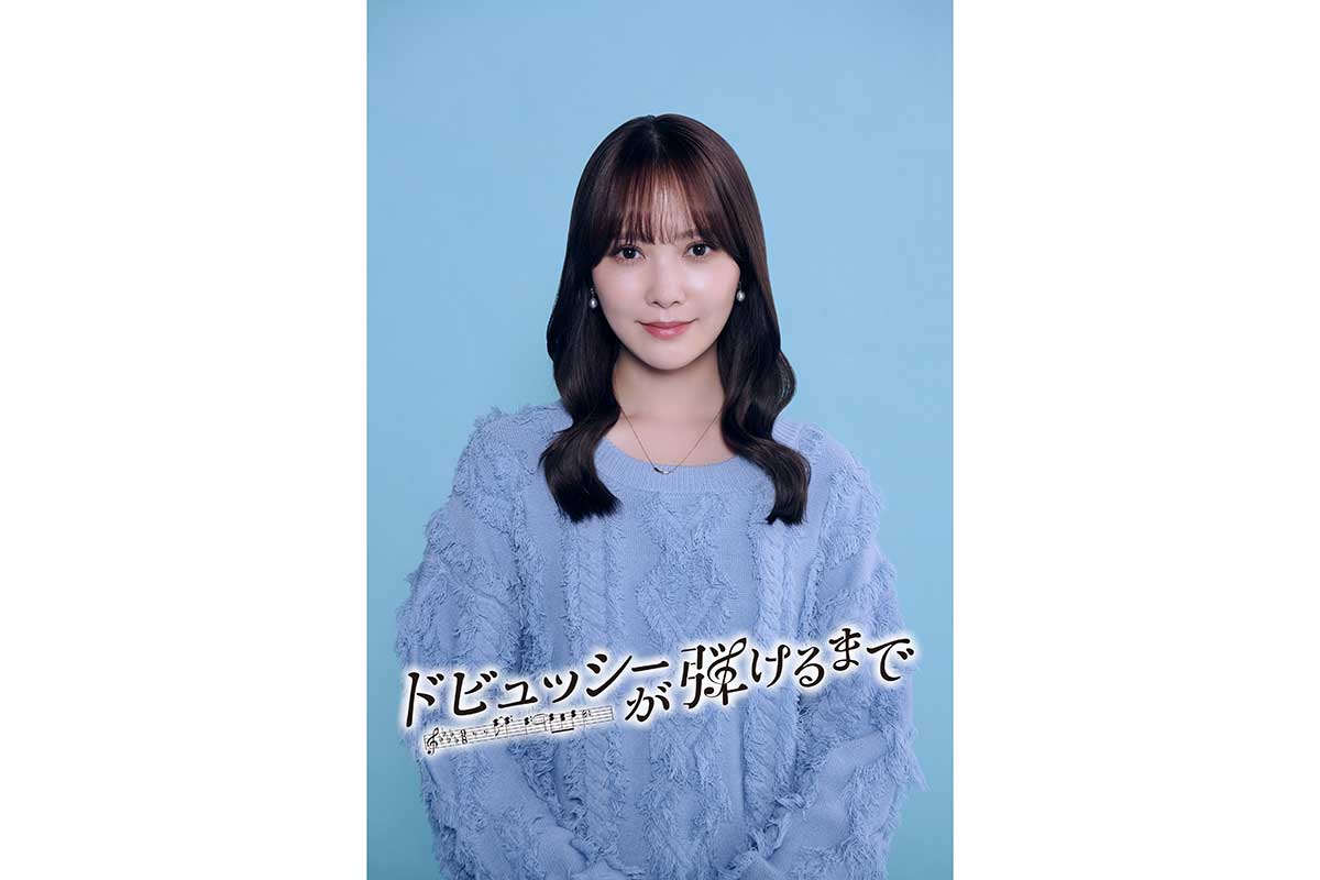 加藤史帆、フジドラマ初出演　國村隼＆尾崎匠海と初共演「本当に光栄」「とても新鮮」