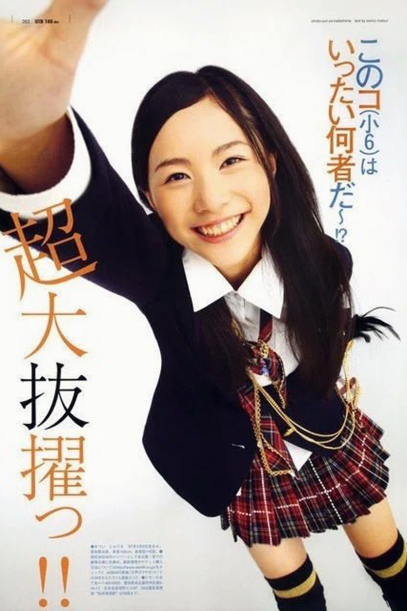 松井珠理奈の実際の投稿【写真:X(@JURINA38G)より】