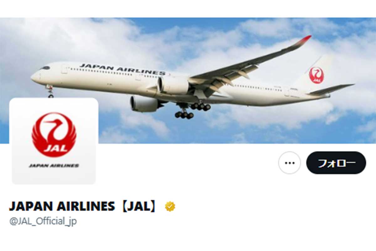 日本航空、航空券転売を厳しく警告　ネット「非常に良い決断」「そんなことする馬鹿がいるなんて」