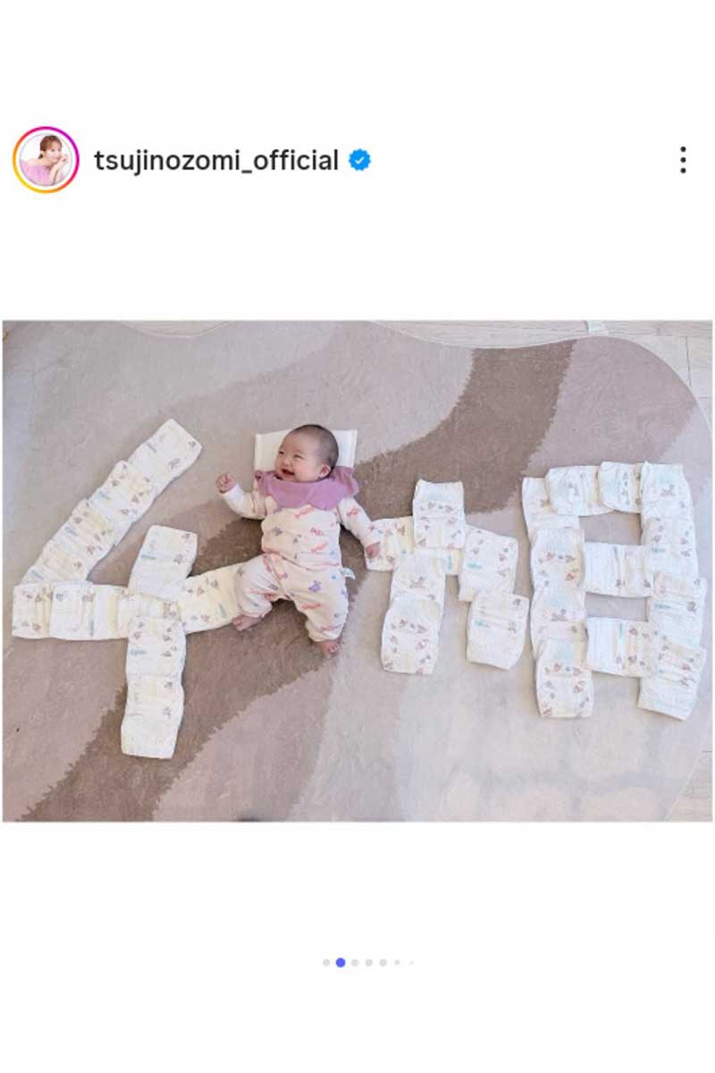 辻希美の実際の投稿【写真:インスタグラム(@tsujinozomi_official)より】