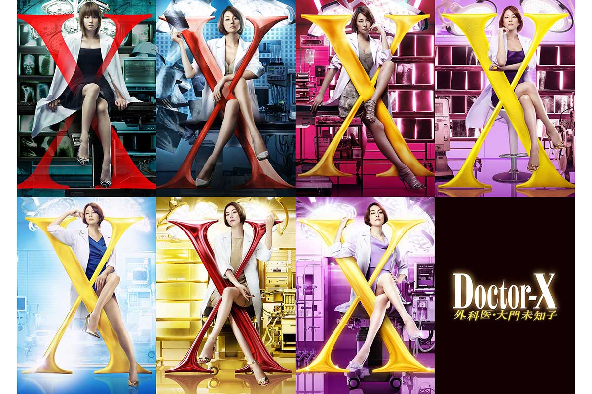 『ドクターX~外科医・大門未知子~』の韓国でのリメイク制作が正式スタートしたことが発表された【写真:(C)テレビ朝日】