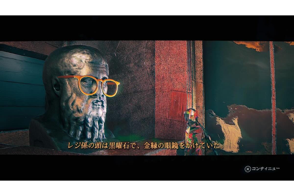 奇妙な世界観が一貫して描かれる【画像:(C)2025 by Sam Eng. All Rights Reserved.】