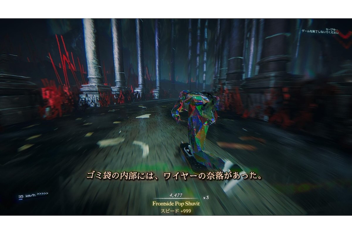 ステージの難易度はそこまで高くない【画像:(C)2025 by Sam Eng. All Rights Reserved.】