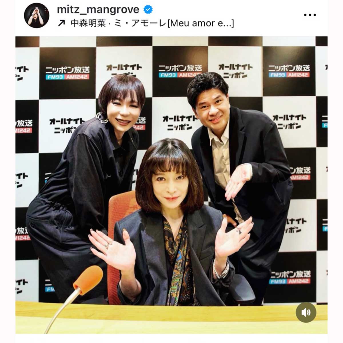 ミッツ・マングローブの実際の投稿【写真:インスタグラム(@mitz_mangrove)より】