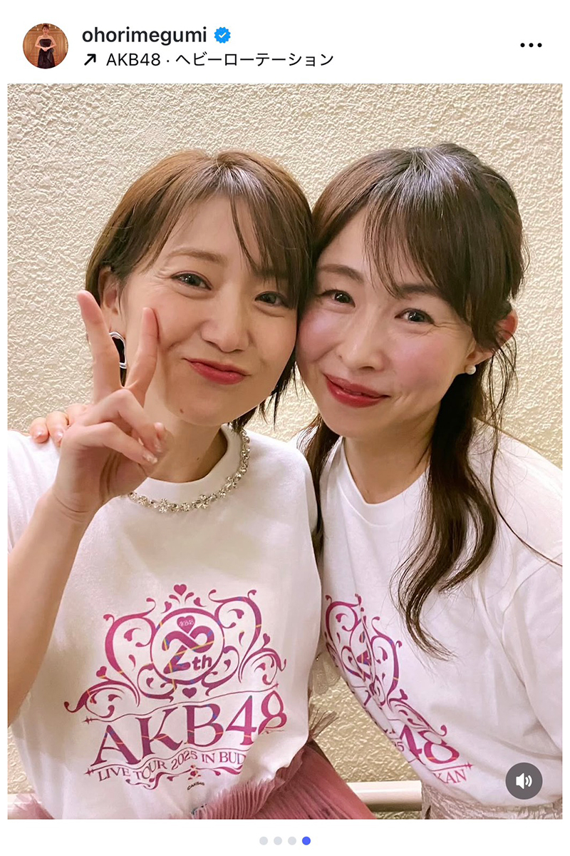 大堀恵の実際の投稿【写真:インスタグラム(@ohorimegumi)より】