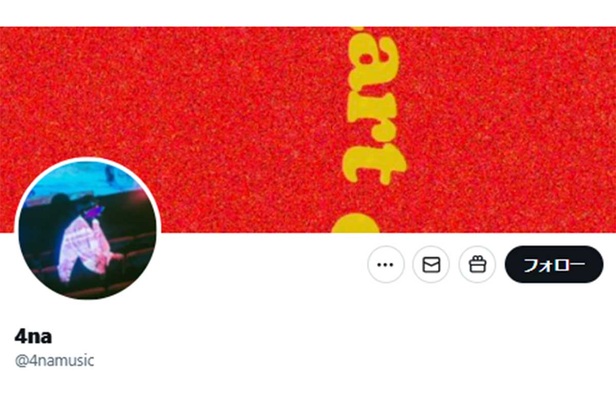 シンガー・ソングライター4na、急性骨髄白血病を公表　現在は寛解し活動継続へ「音楽の道が鮮明になった」
