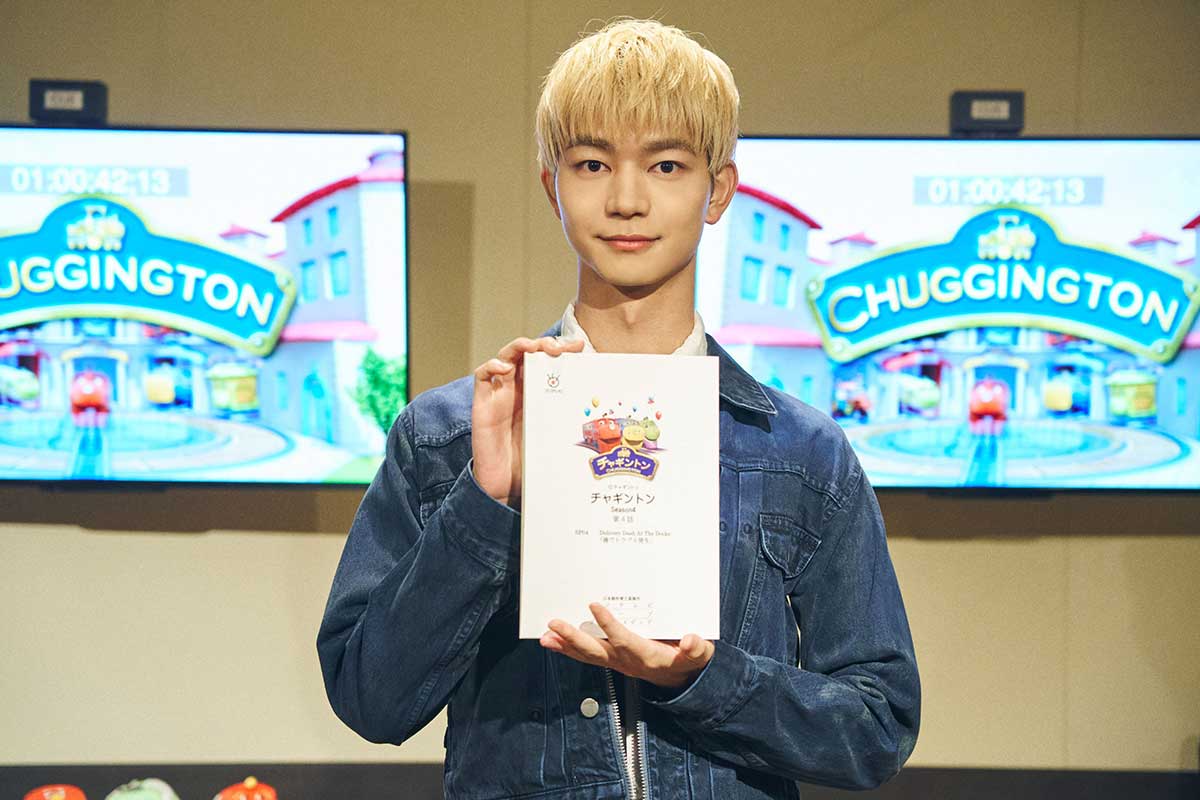 ゲンジブ吉澤要人、『チャギントン』で声優初挑戦　渋みある船長役に「全てが学びの時間でした」