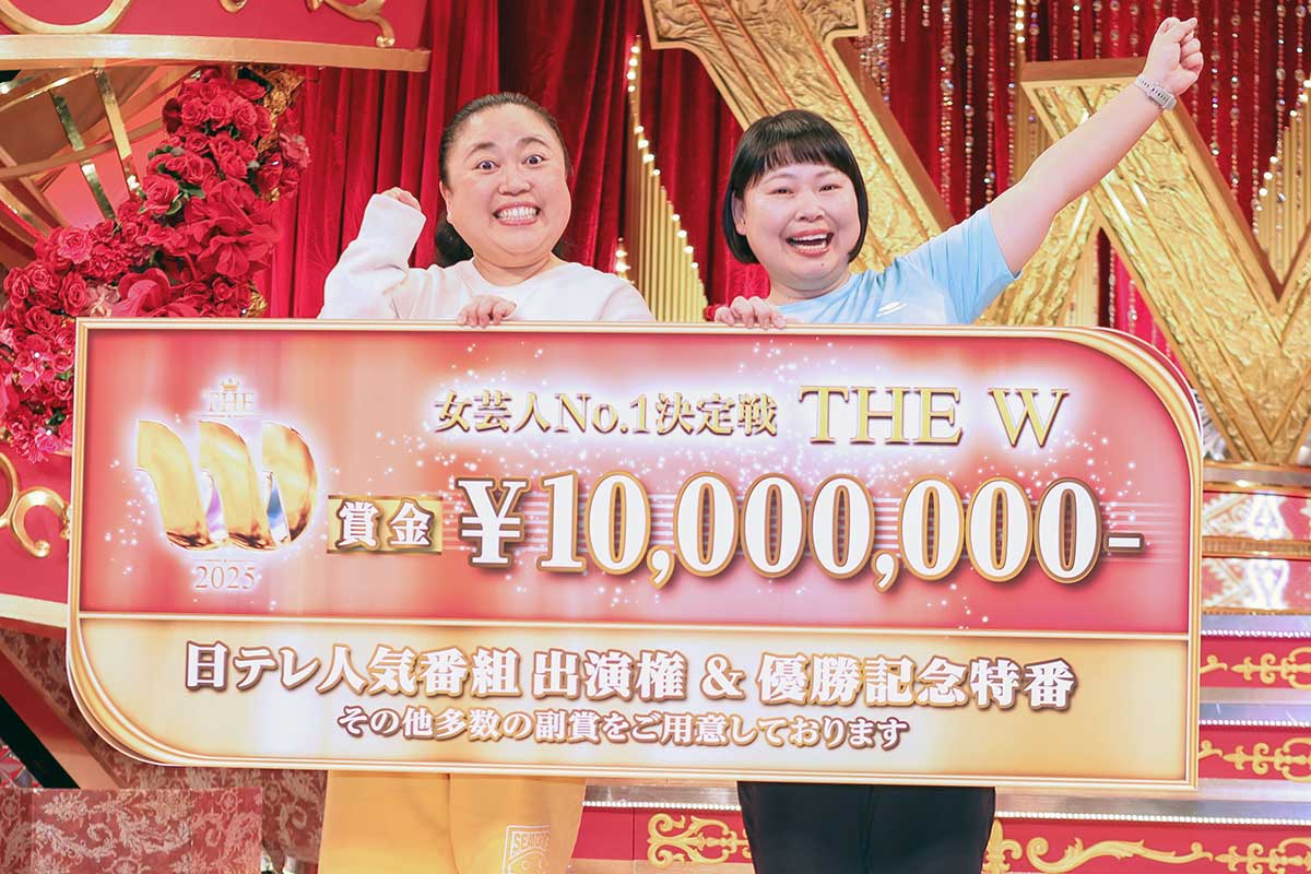 ニッチェ、THE W優勝賞金の使い道　結婚式と家族サービス「家族の協力が無かったら成しえなかった」