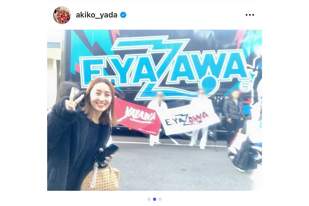 矢田亜希子の実際の投稿【写真:インスタグラム(@akiko_yada)より】