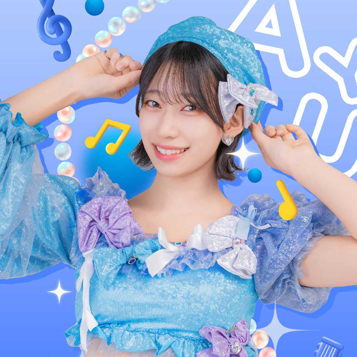 おちゃメンタル☆パーティーの下谷あゆ【写真:公式サイトより】