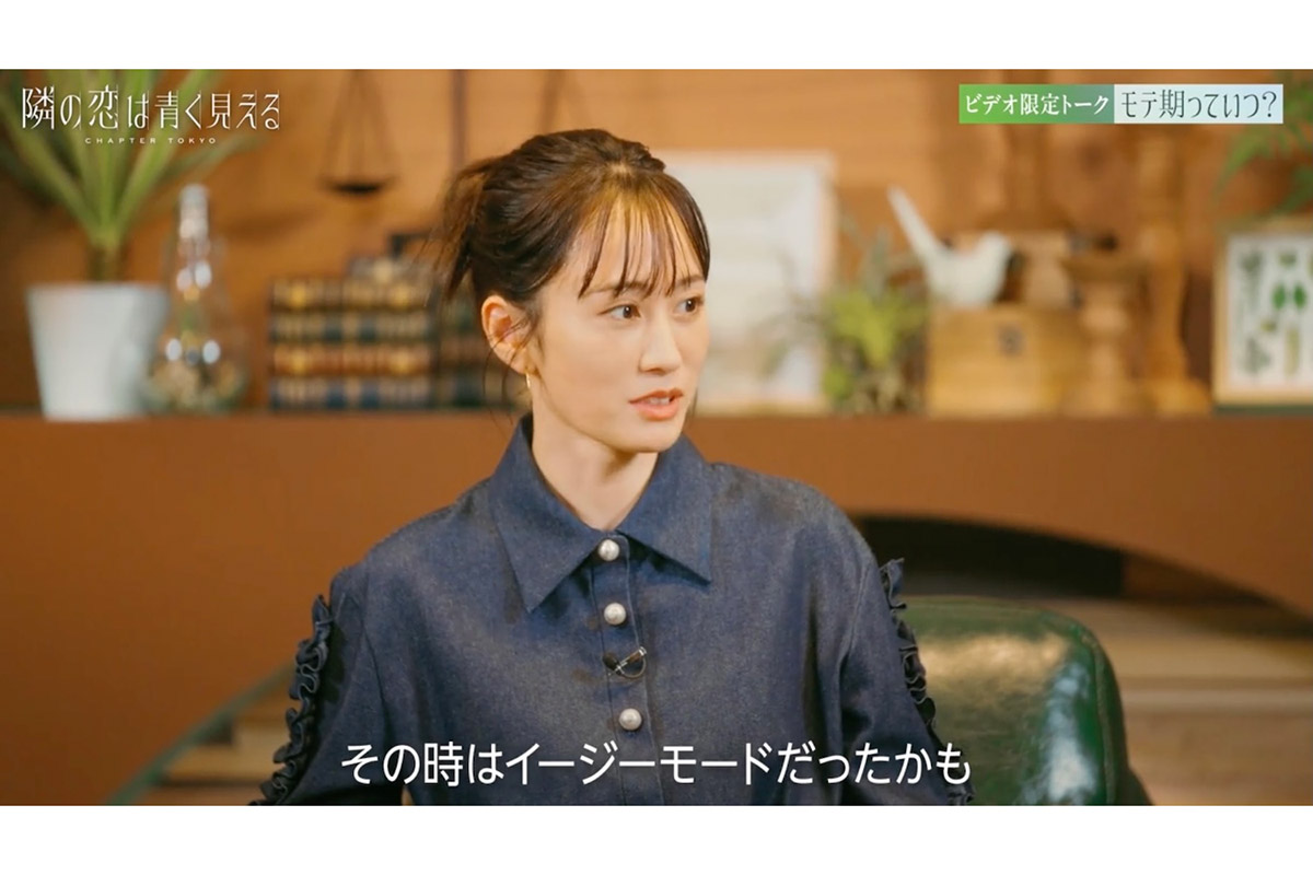 第6話に出演した前田敦子【写真:(C)AbemaTV,Inc.】