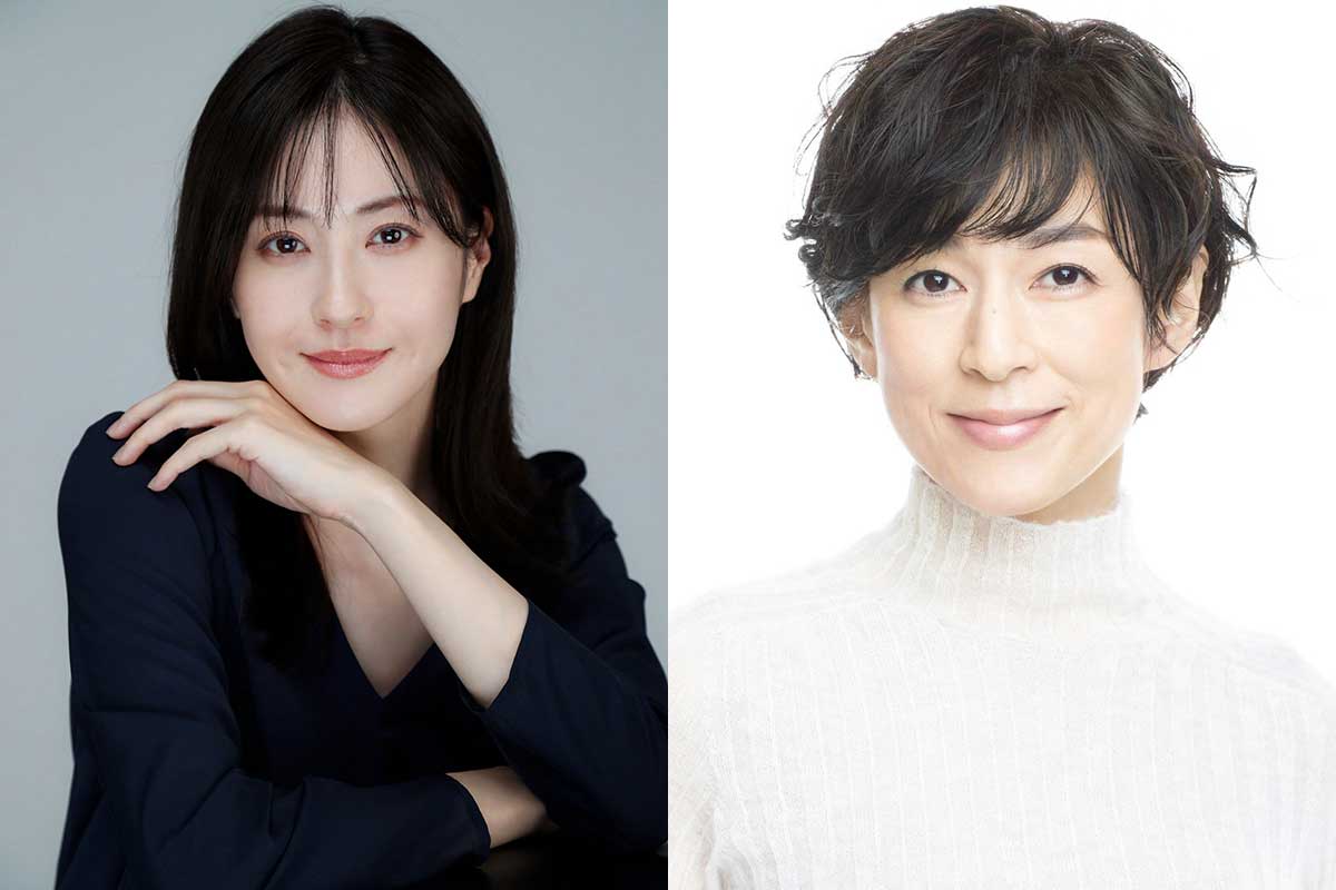 『対決』に出演する松本若菜(左)と鈴木保奈美