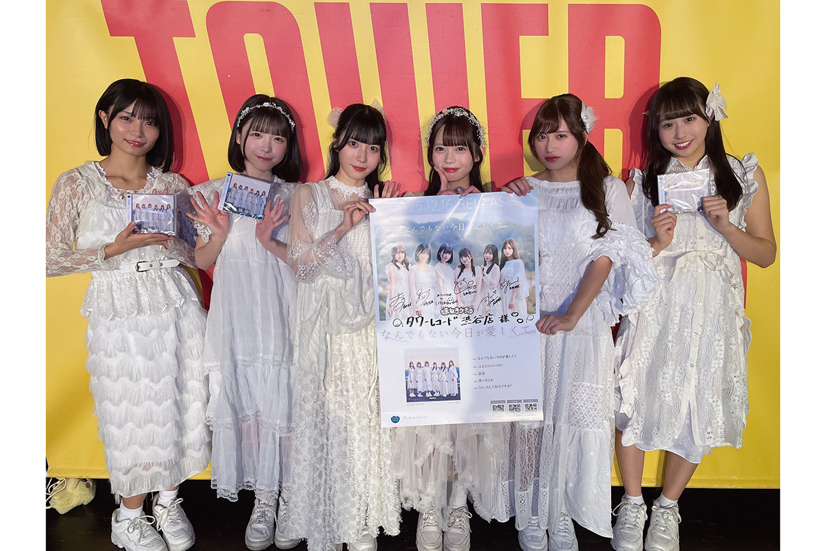 まねきケチャ、新体制初のミニアルバム発売「また一つ夢がかないました」　初登場でデイリーランキング2位