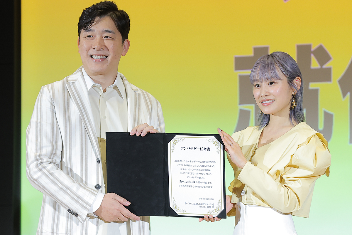 高橋愛、おしどり夫婦ぶりに報道陣「お～！」　夫・あべこうじに「いいよ、いてくれれば」