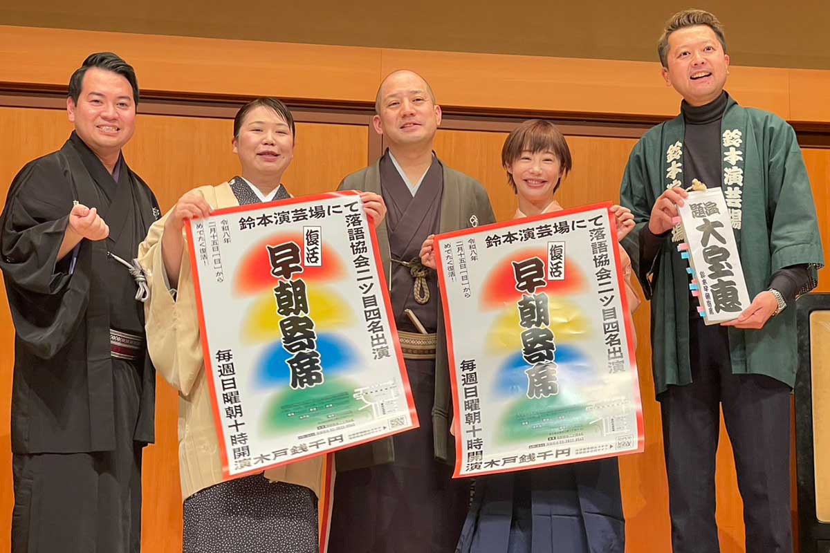 会見に出席した春風亭一之輔(真ん中)【写真:ENCOUNT編集部】