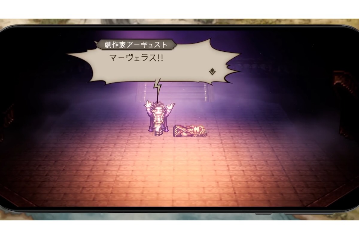 ストーリーに登場するキャラクターは強烈な個性を備えている【画像：(C)SQUARE ENIX】