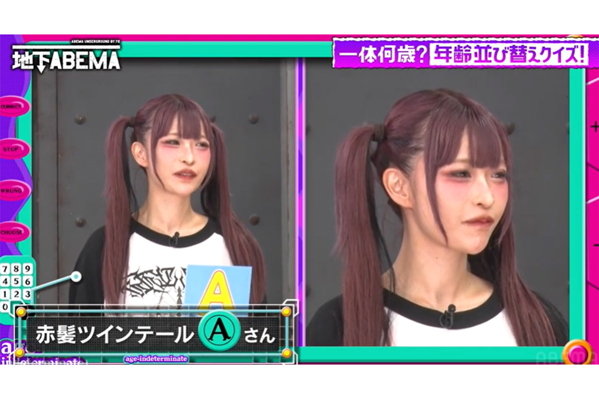 『ななにー 地下ABEMA』の最新映像【写真:(C)AbemaTV,Inc.】