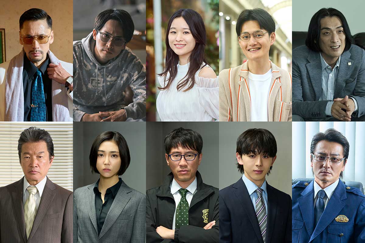 西畑大吾主演ドラマ『マトリと狂犬』追加キャストに木村祐一、山谷花純ら　OP主題歌はオレンジスパイニクラブ