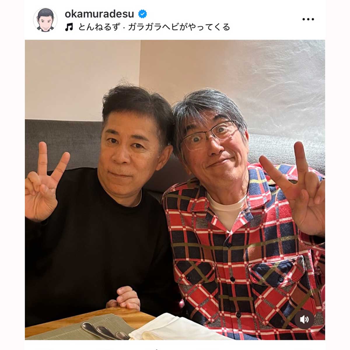 岡村隆史の実際の投稿【写真:インスタグラム(@okamuradesu)より】