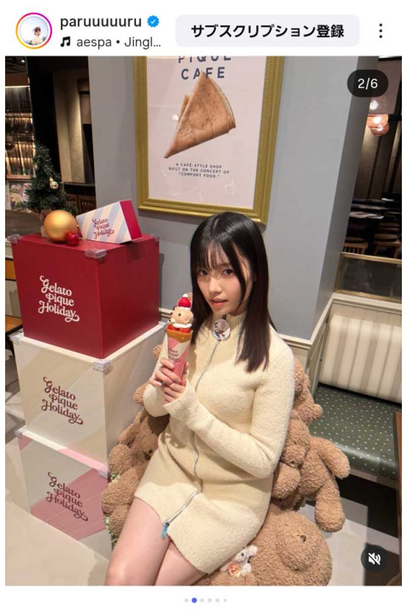 島崎遥香の脚組みショット【写真：インスタグラム（＠paruuuuuru）より】