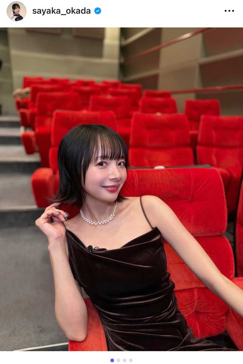 岡田紗佳【写真：インスタグラム（＠sayaka_okada）より】