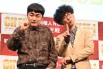 Z世代に大人気 