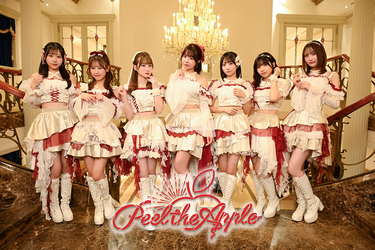 Peel the Appleは新メンバーオーディションを開催し、新章がスタートする