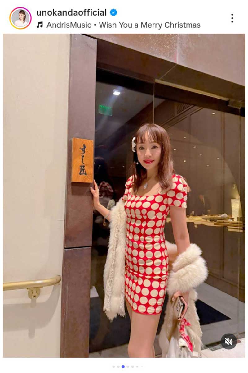 神田うのの実際の投稿【写真：インスタグラム（＠unokandaofficial）より】