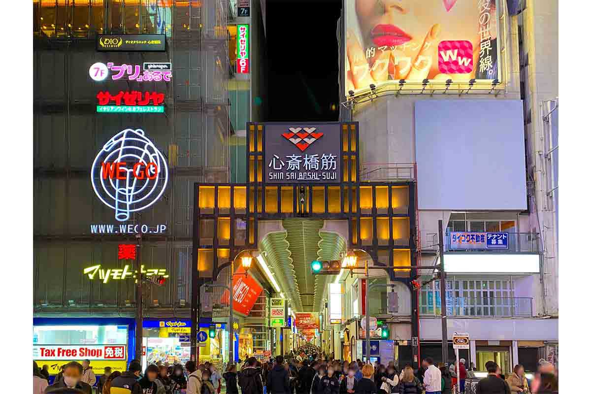 夜の世界に飛び込んだ（写真はイメージ）【写真：写真AC】