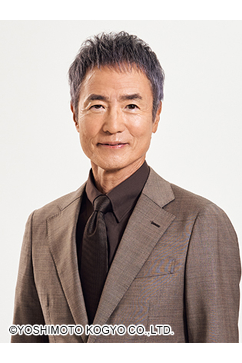 大平サブロー【写真：(C)YOSHIMOTO KOGYO CO.,LTD.】