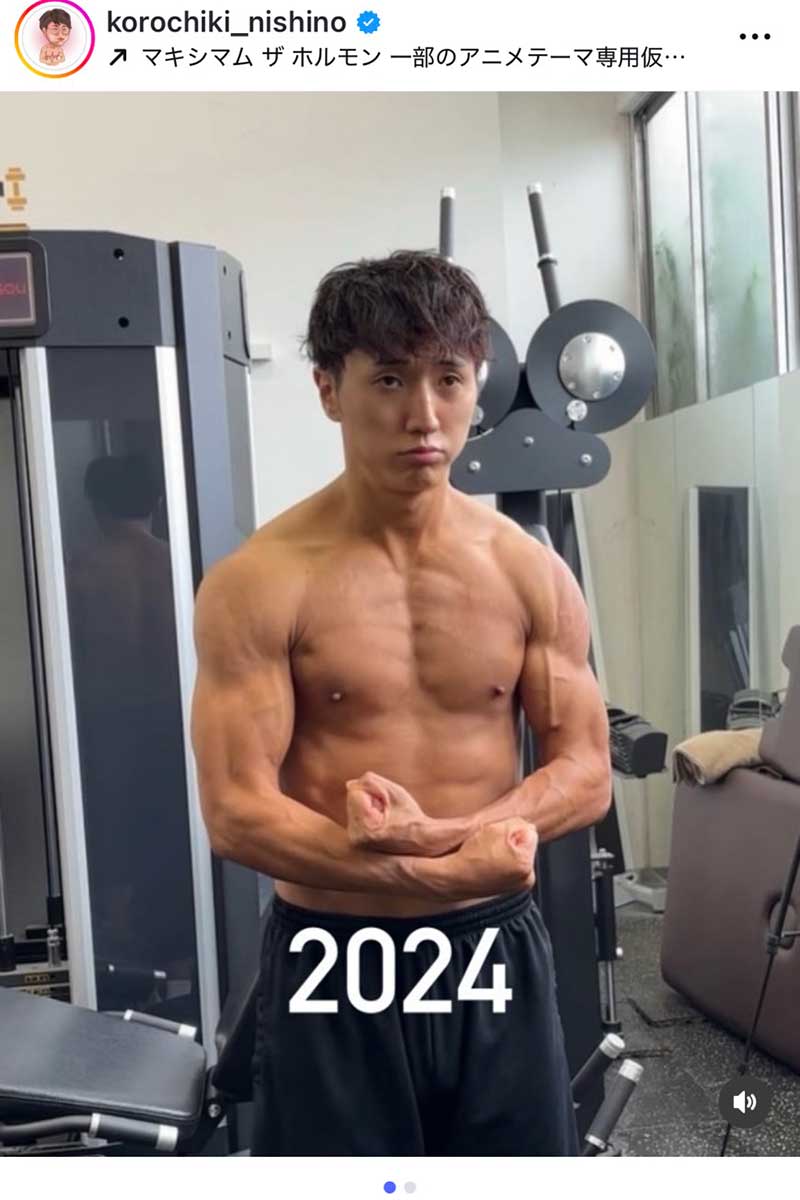 昨年のコロコロチキチキペッパーズ・西野創人の姿【写真：インスタグラム（＠korochiki_nishino）より】