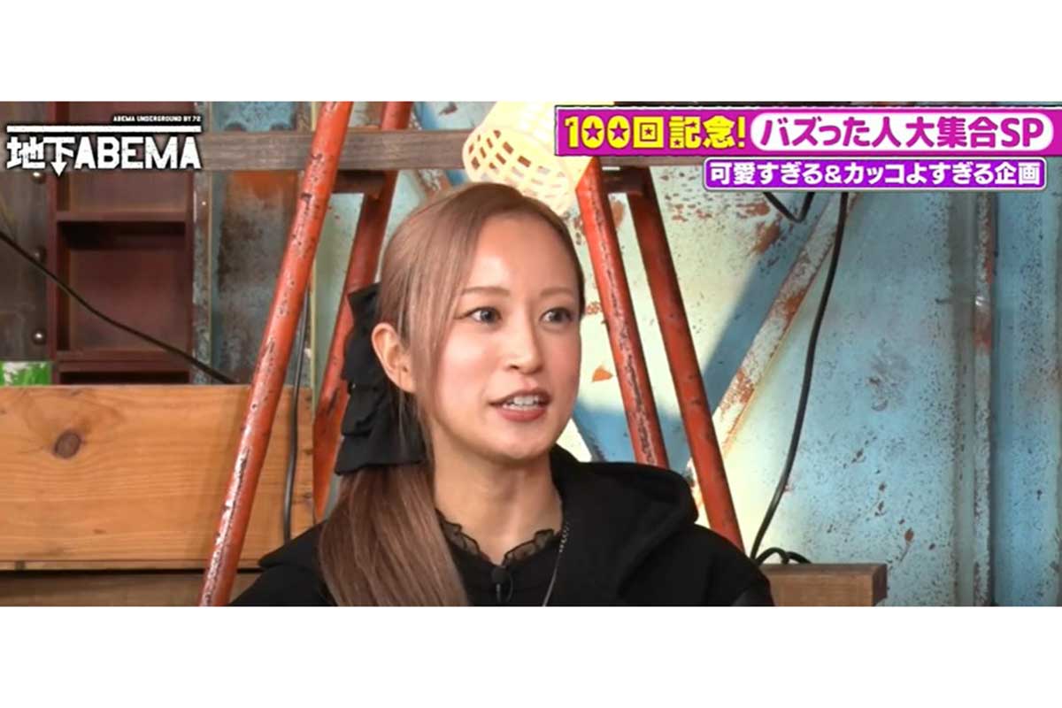 「美人ラーメン店主」の熱烈ファンが「私の顔のタトゥー」　第2弾にスタジオドン引き「えー怖い」