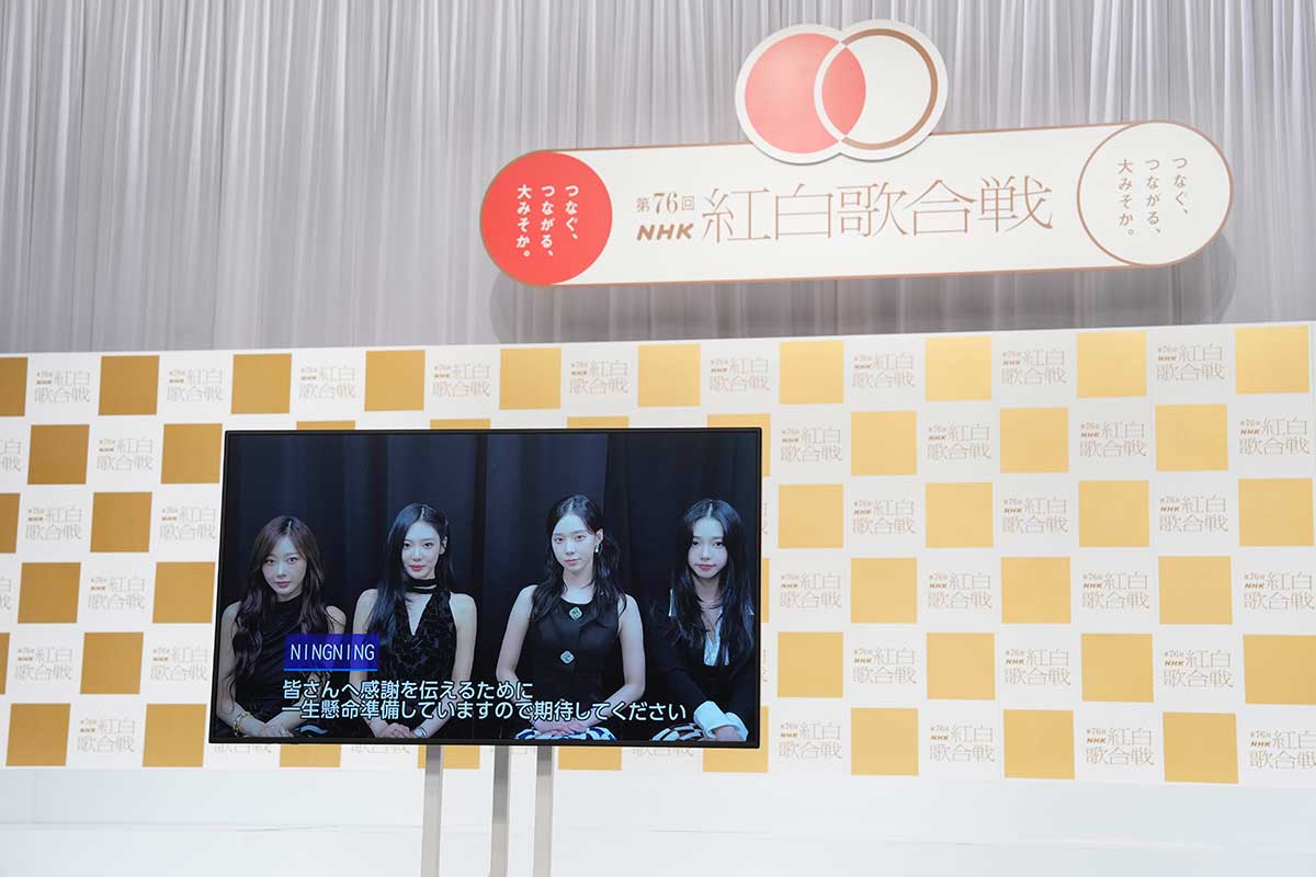 aespa、『紅白』はメンバー3人で出場　NINGNINGが体調不良…本番2日前に発表