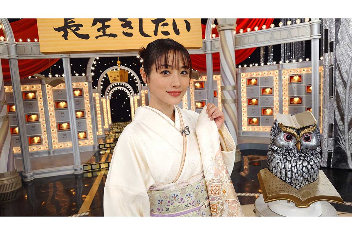 石原さとみ、着物姿でMC番組新年初回に登場　拡大版で“からだ大回復”特集