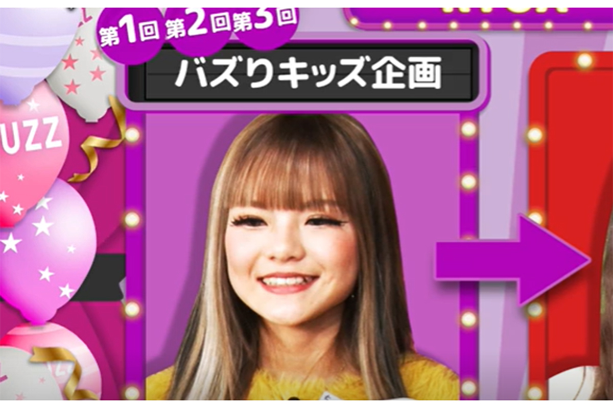 元“小学生ギャル”、番組出演で「盗撮がヤバくて…」　悩み告白にみちょぱがアドバイス